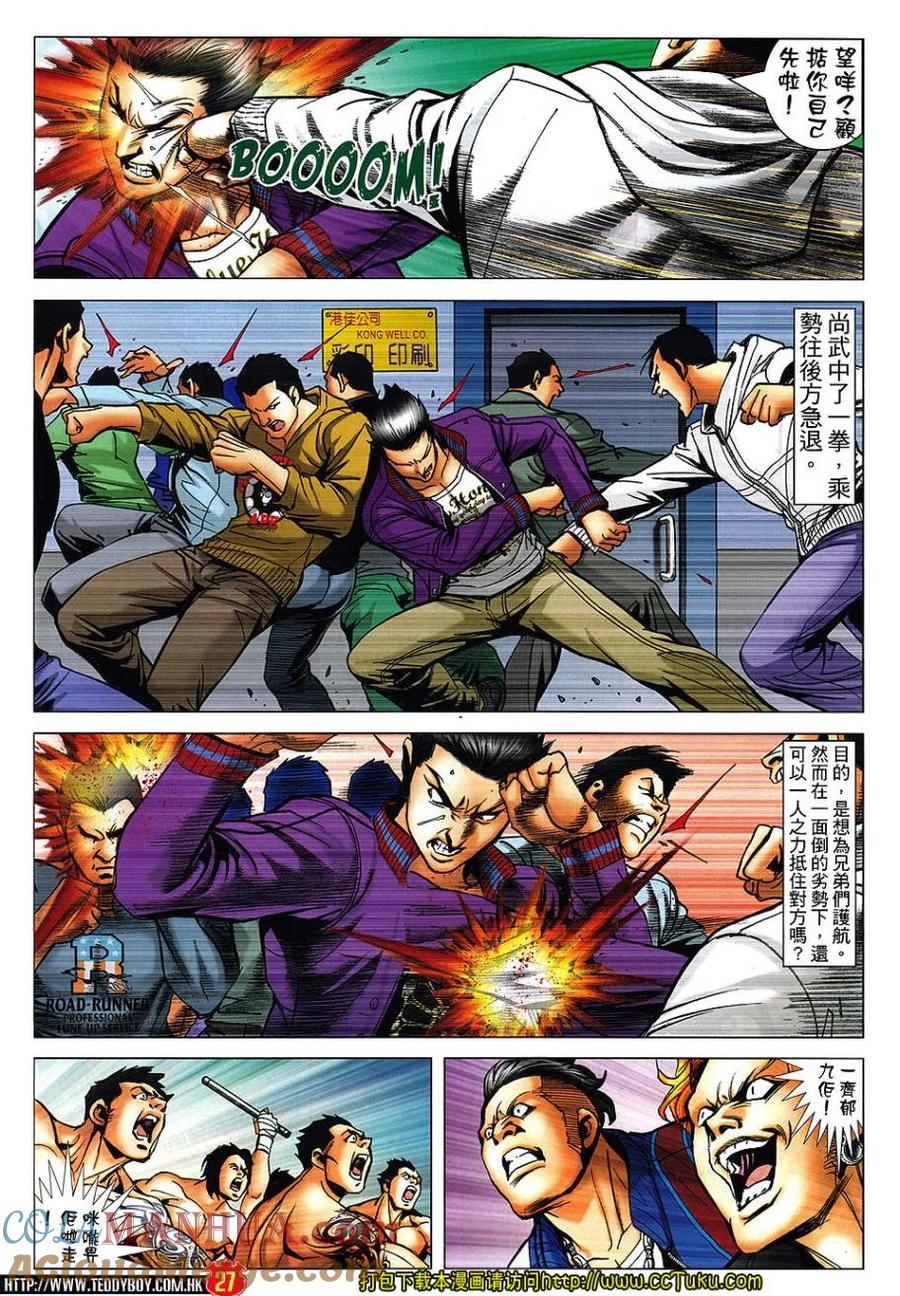 第25页