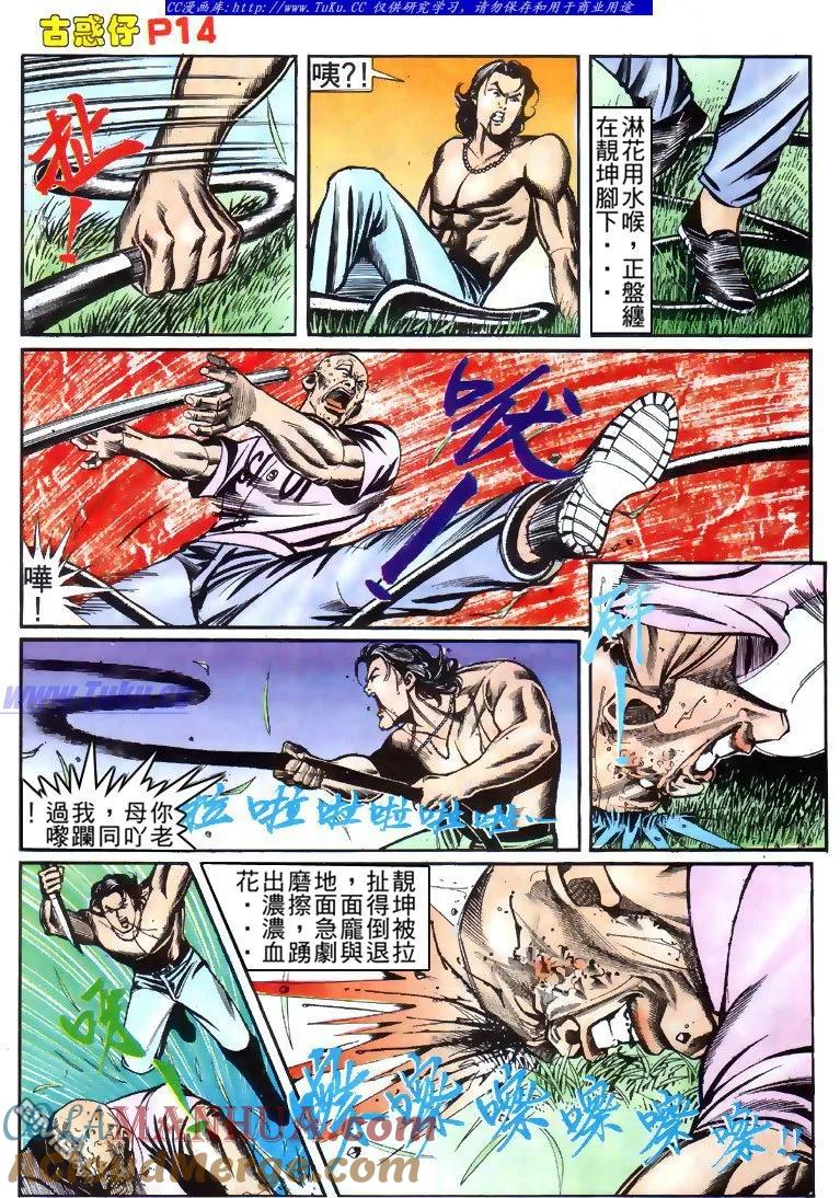 第11页