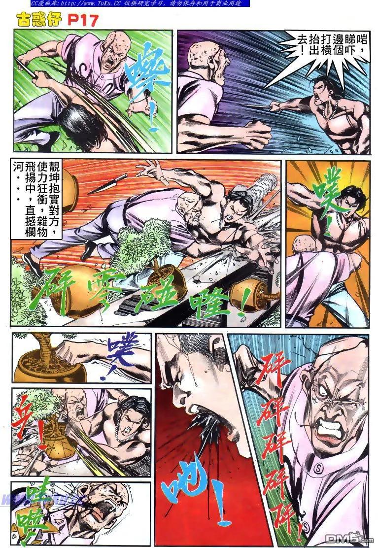 第14页