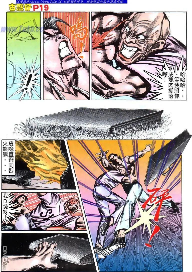 第16页