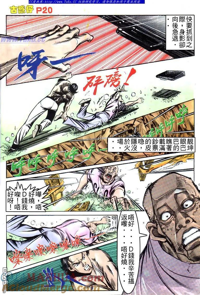 第17页