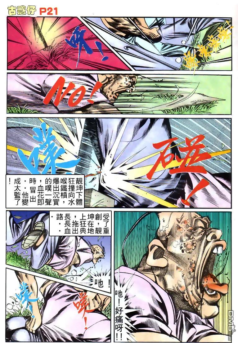 第18页