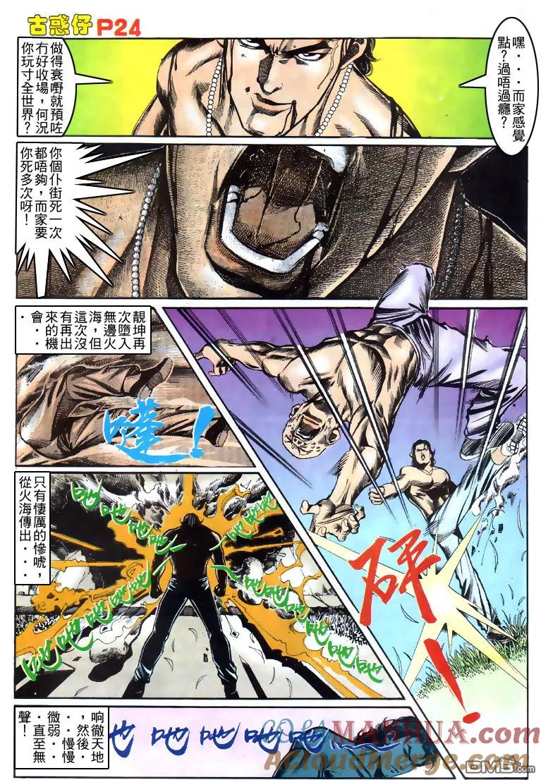 第21页