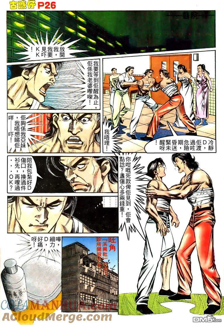 第23页