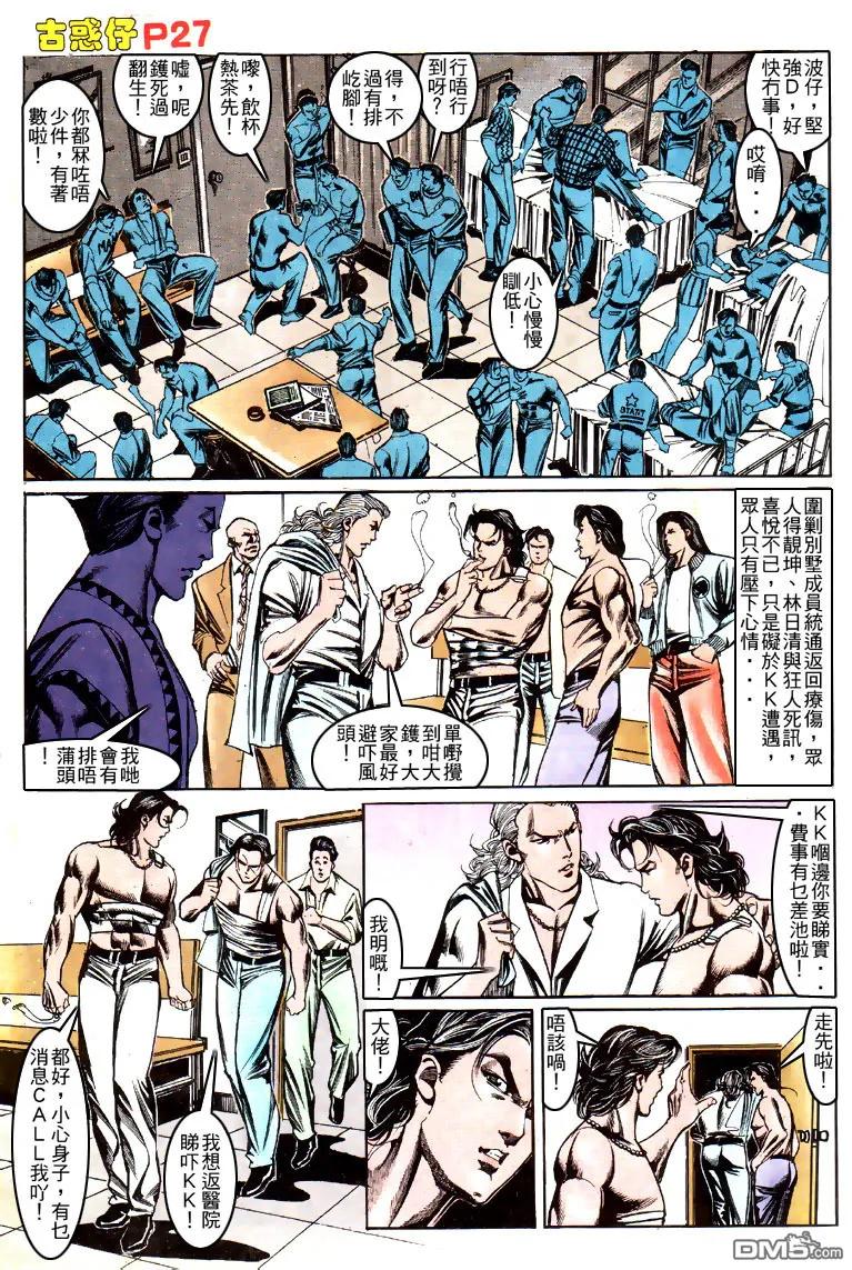 第24页