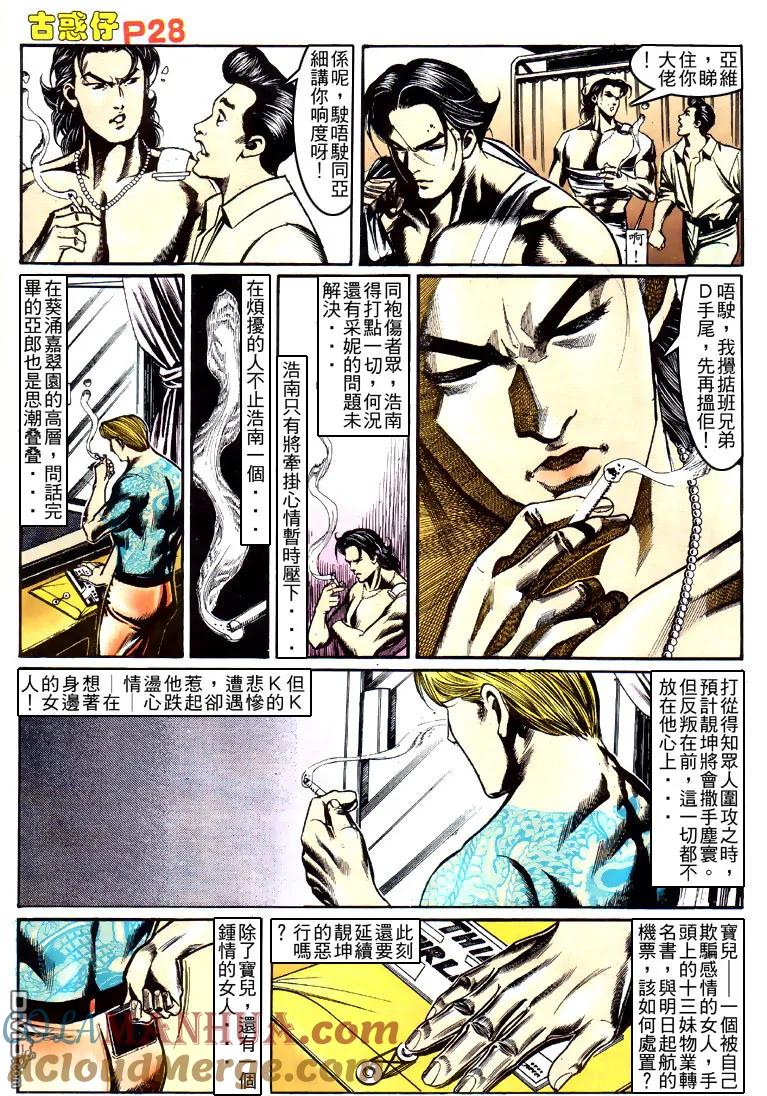 第25页