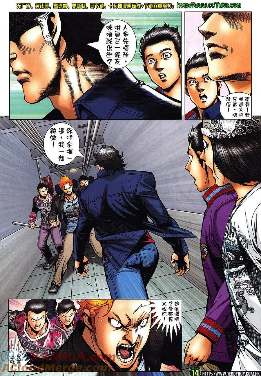 第11页