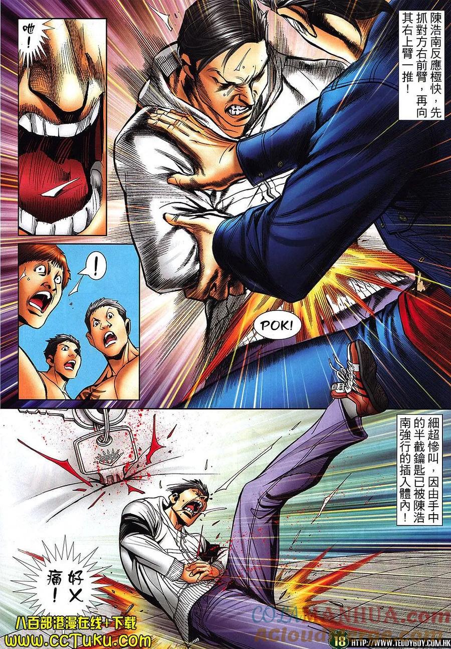 第15页