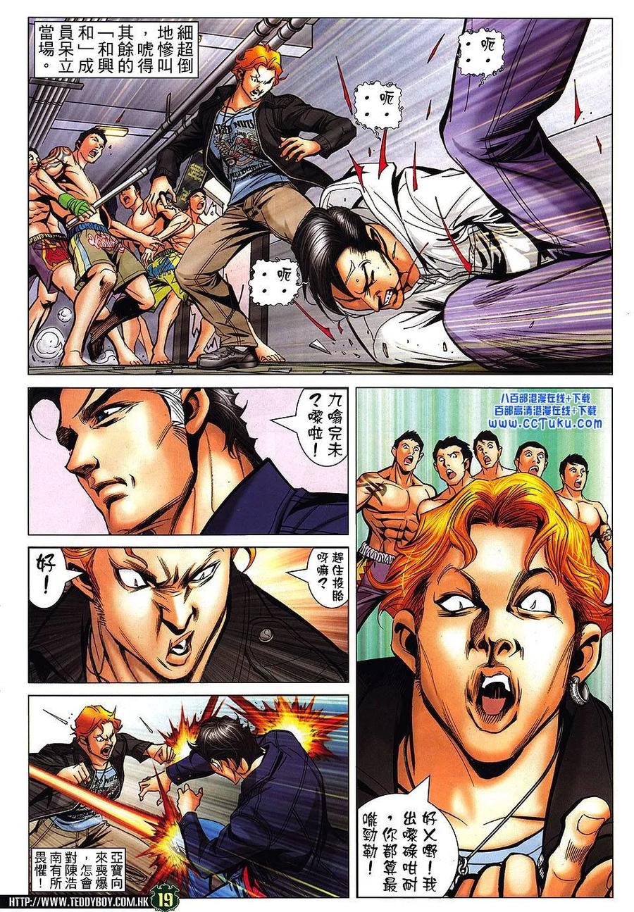 第16页