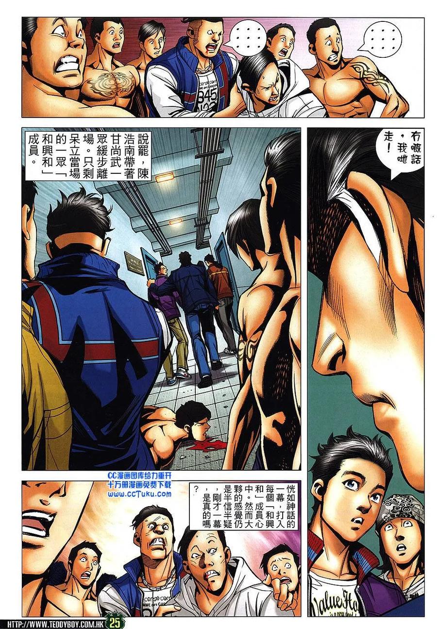 第22页