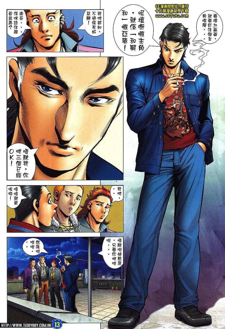 第12页