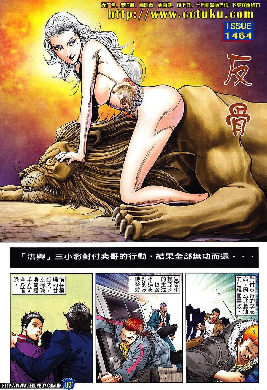 第2页