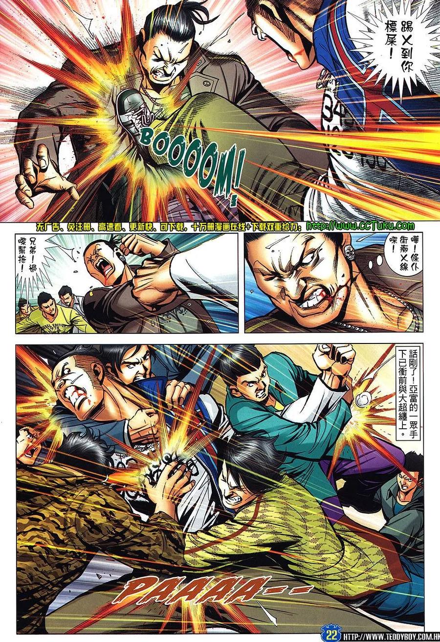 第20页