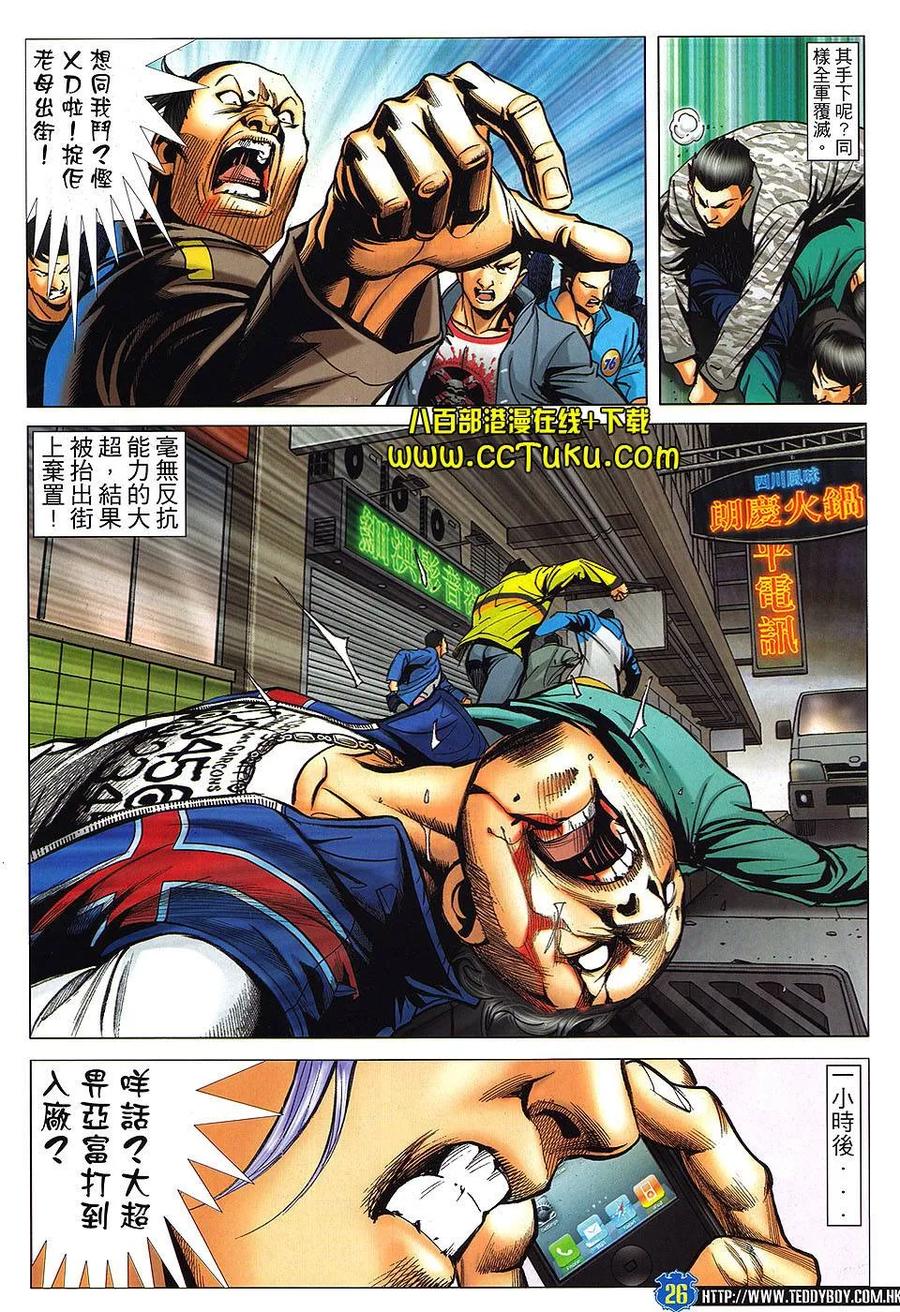 第24页