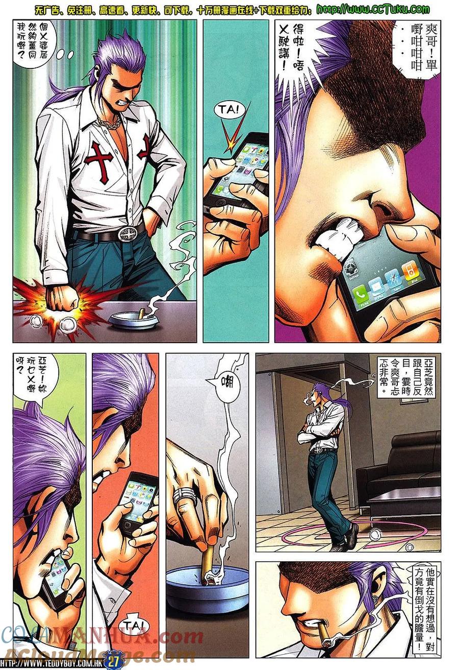 第25页