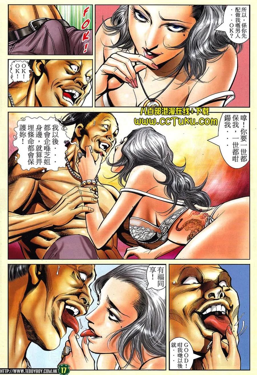 第16页
