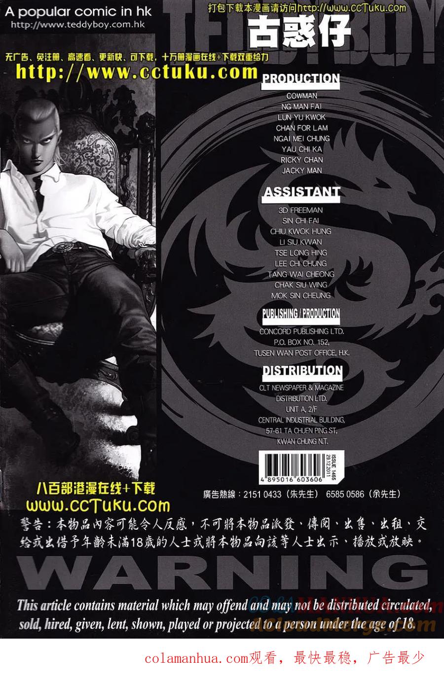 第31页