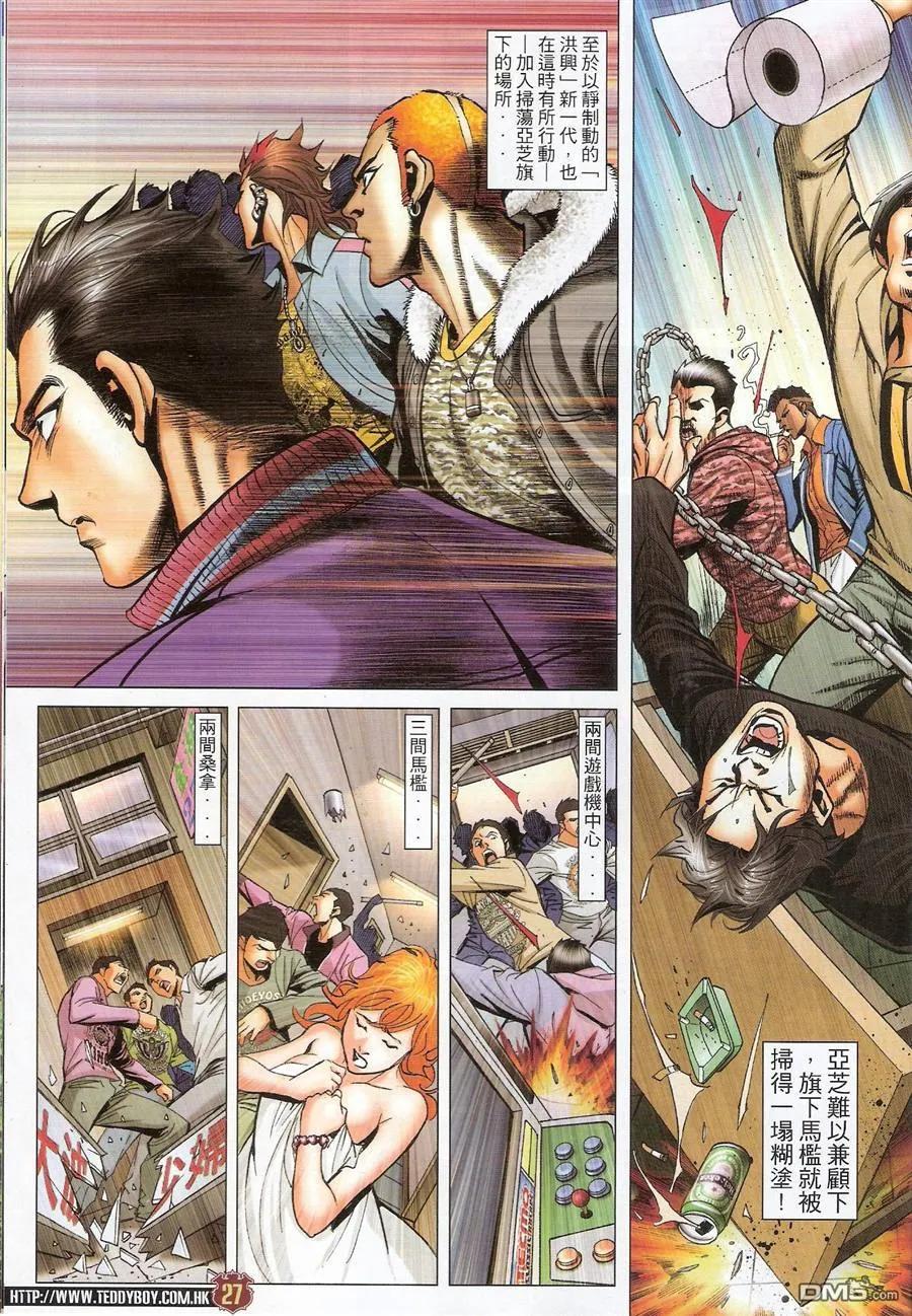 第24页