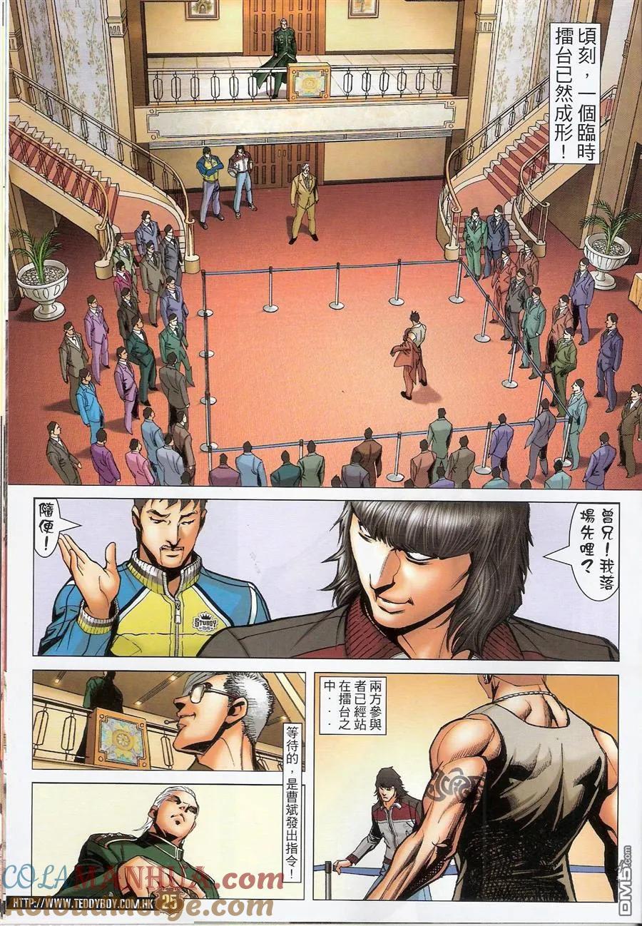 第23页