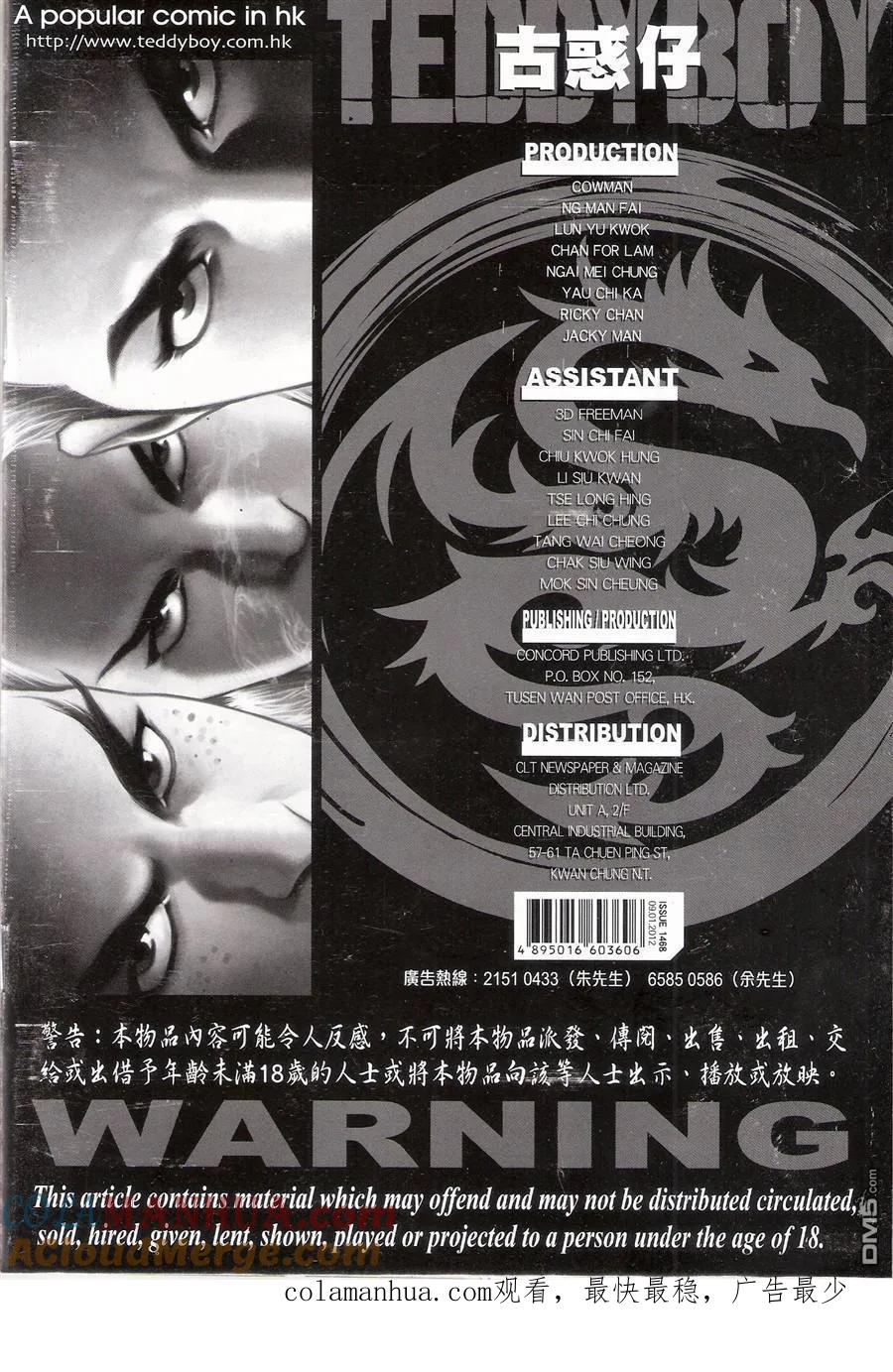 第33页