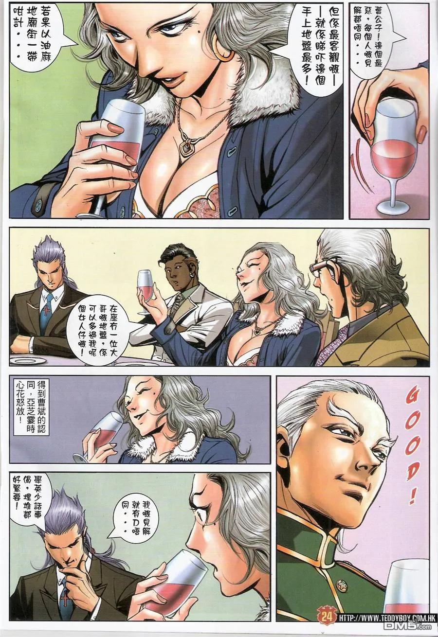 第22页