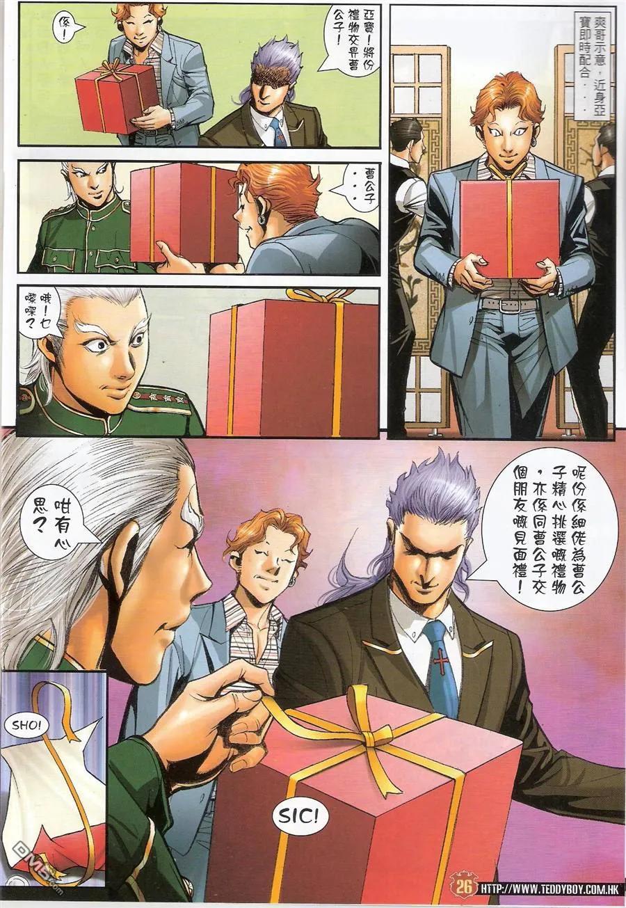 第24页