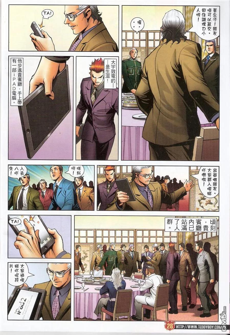 第26页