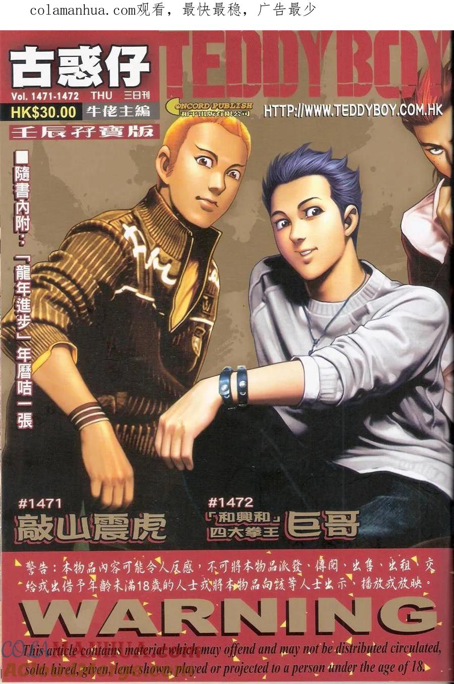第1页