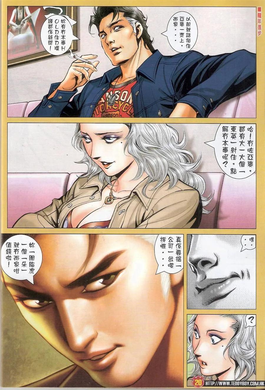 第20页