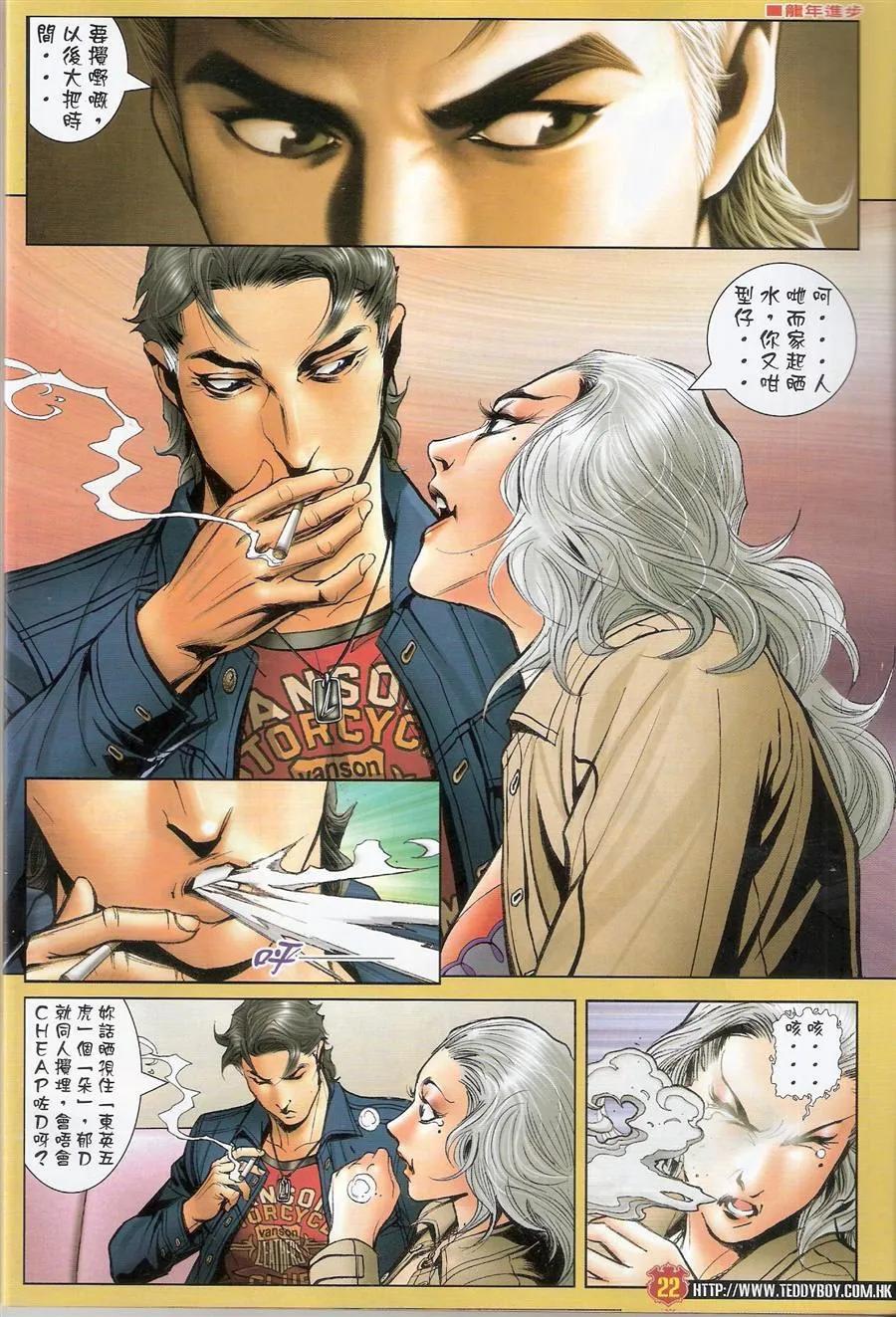 第22页