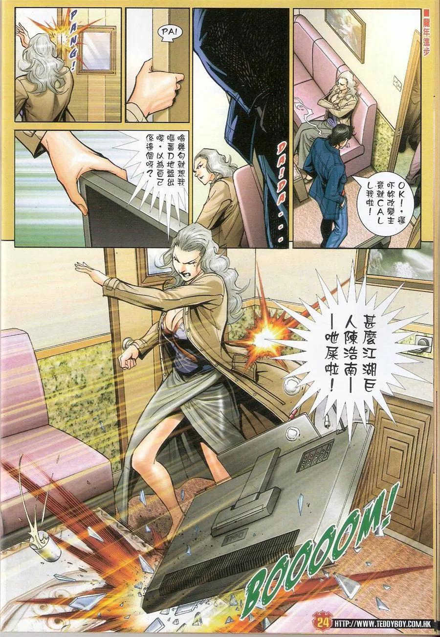 第24页