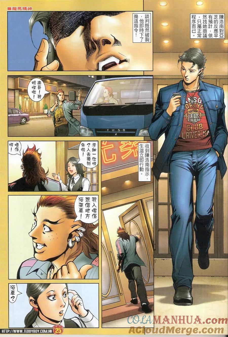 第25页