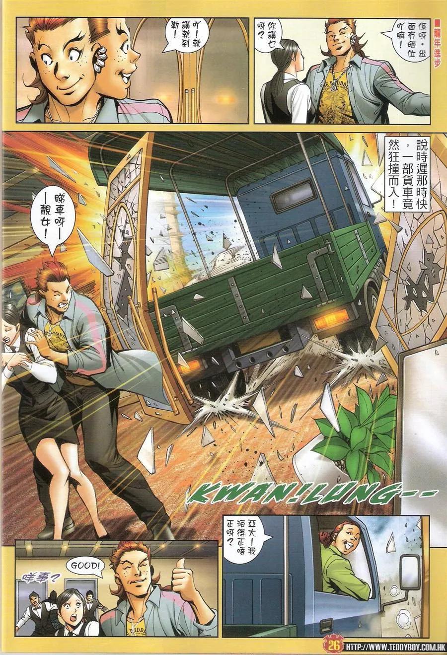 第26页