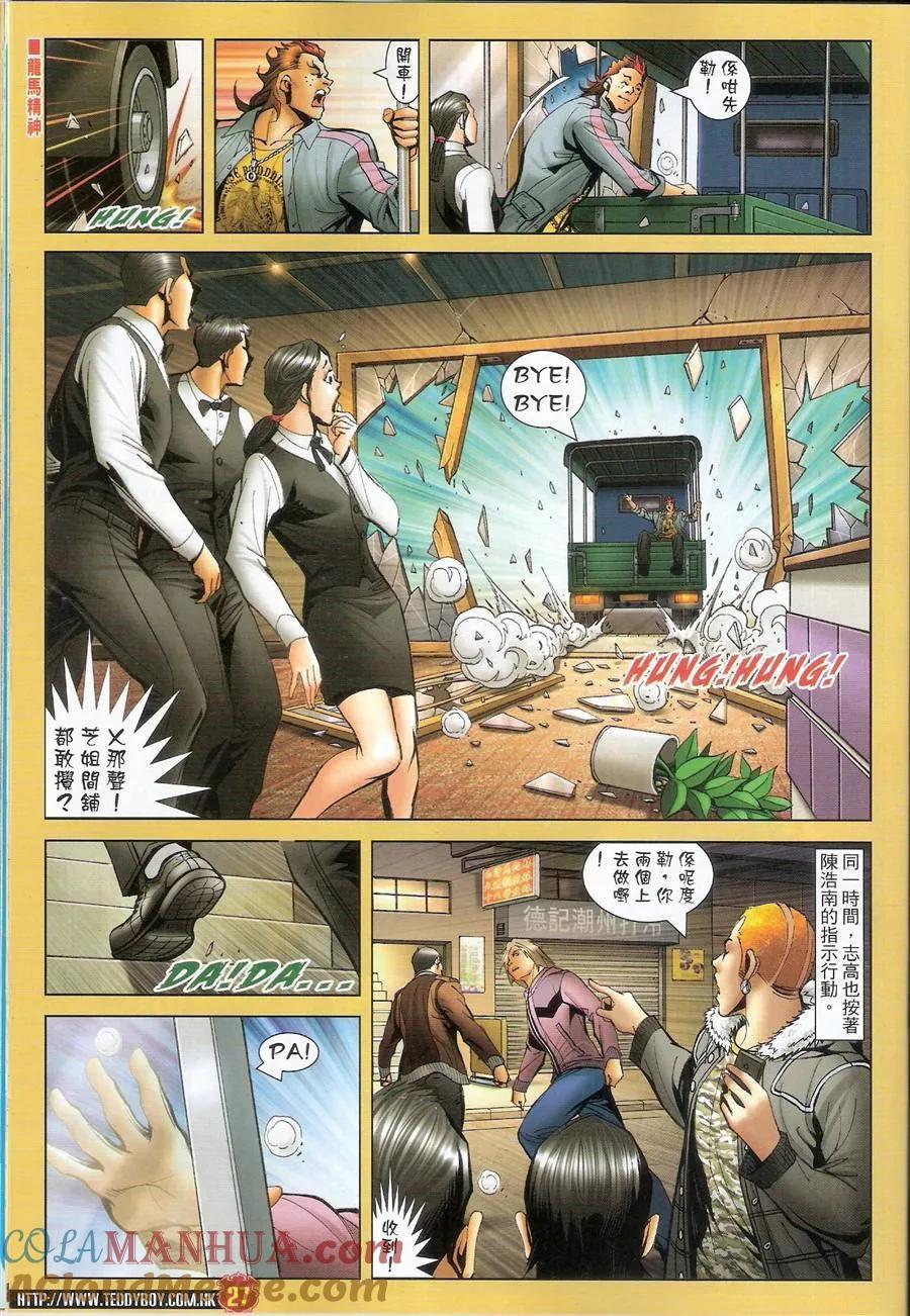 第27页