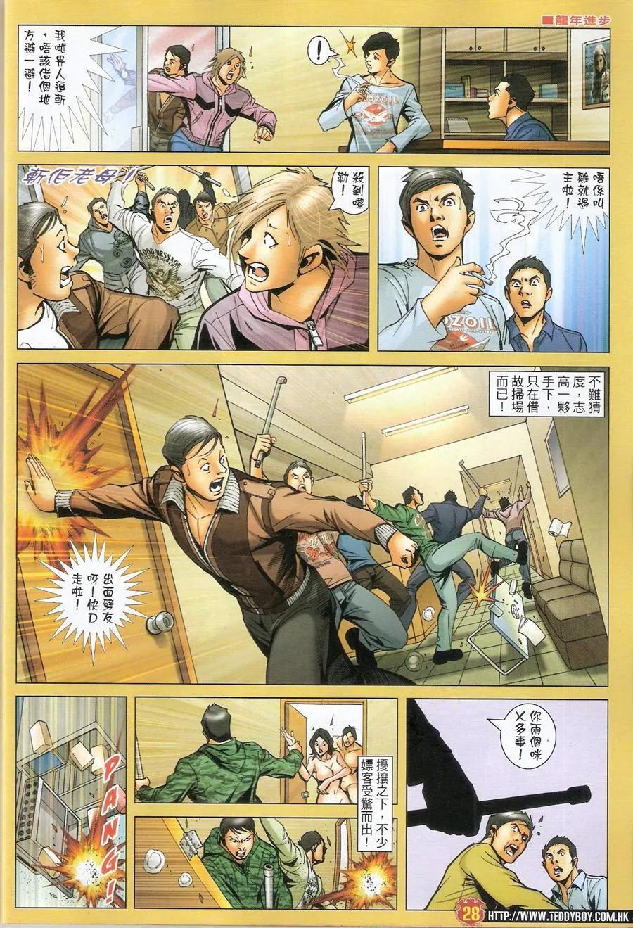 第28页
