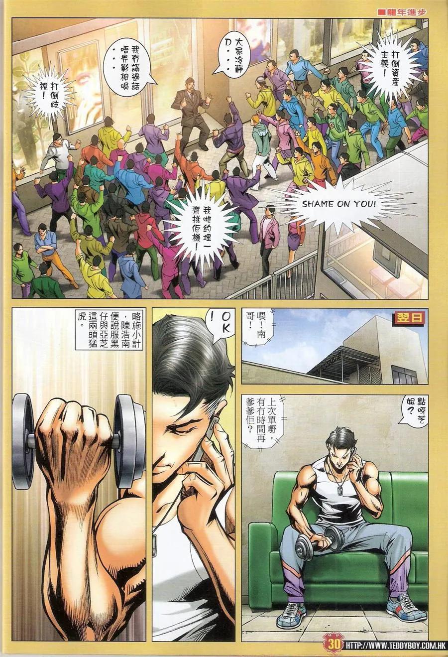 第30页