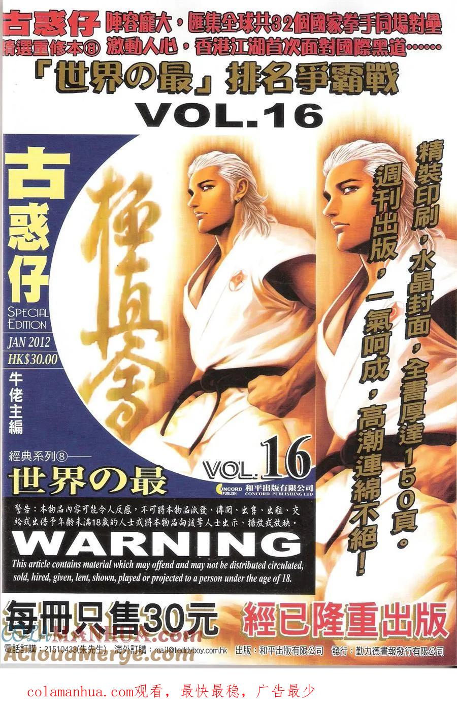 第29页