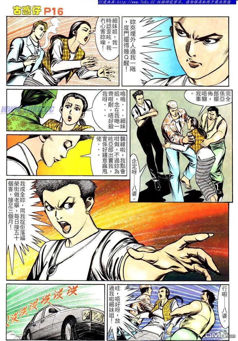 第12页