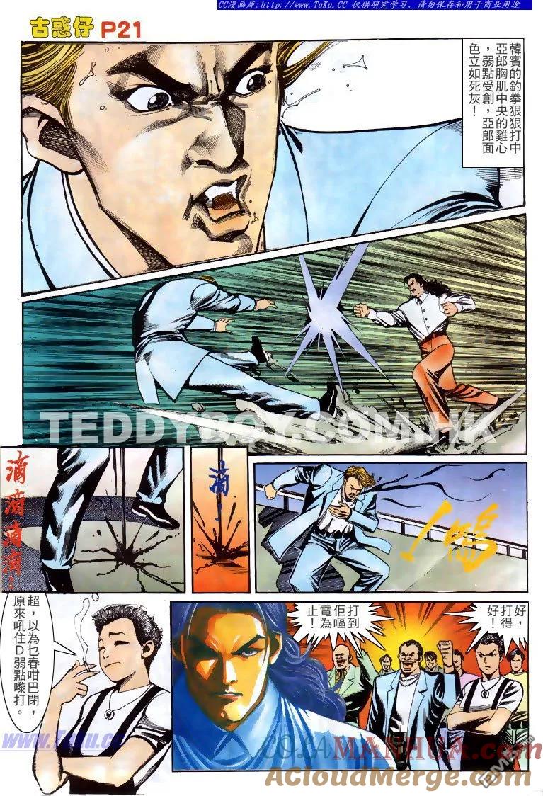 第17页