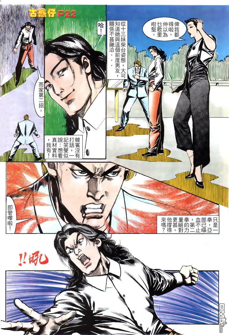 第18页