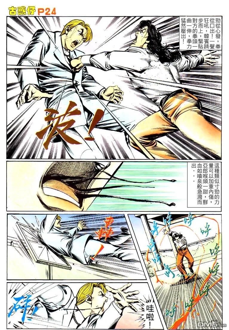 第20页