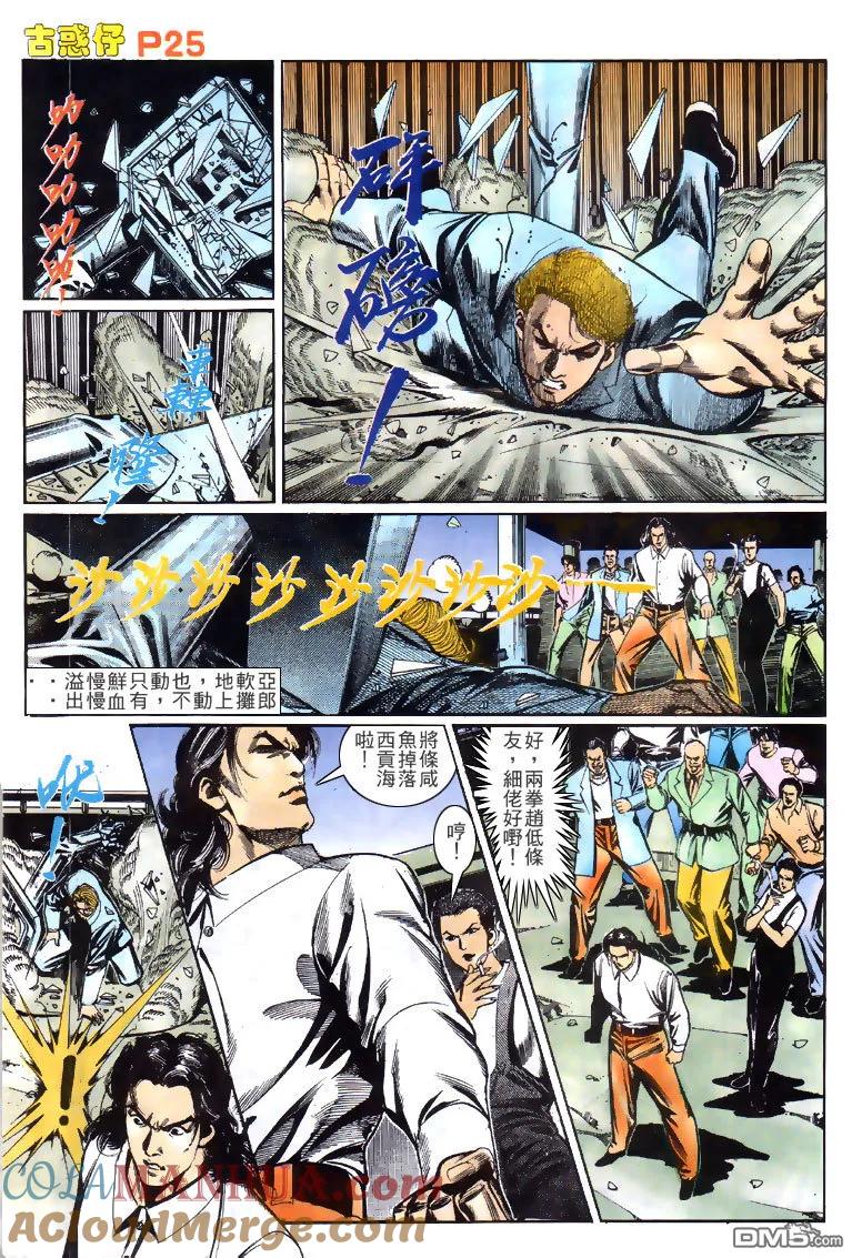 第21页
