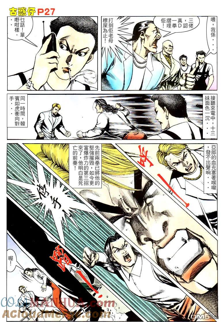 第23页