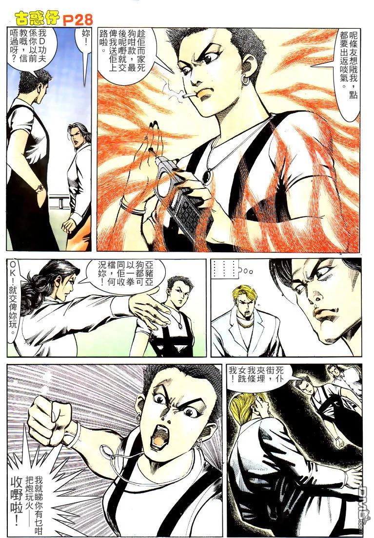 第24页