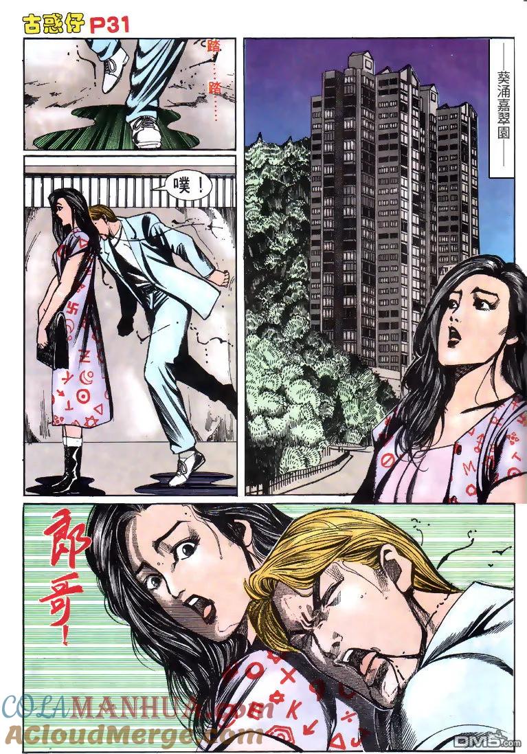 第27页