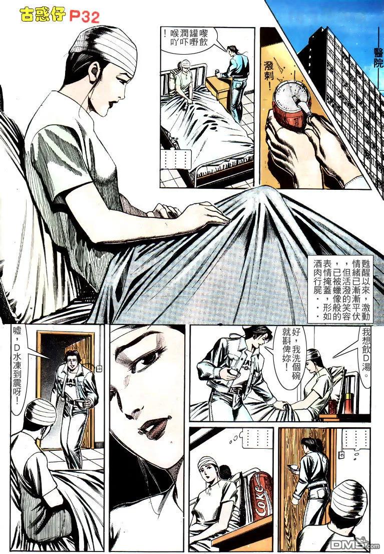 第28页