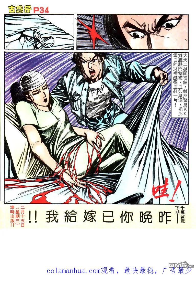 第30页