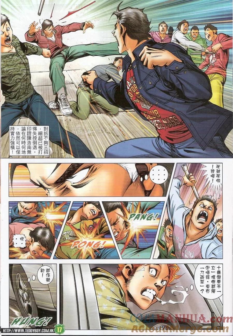 第15页