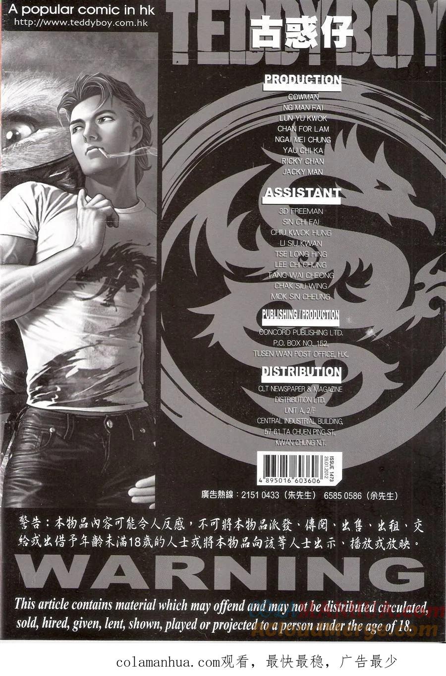 第33页
