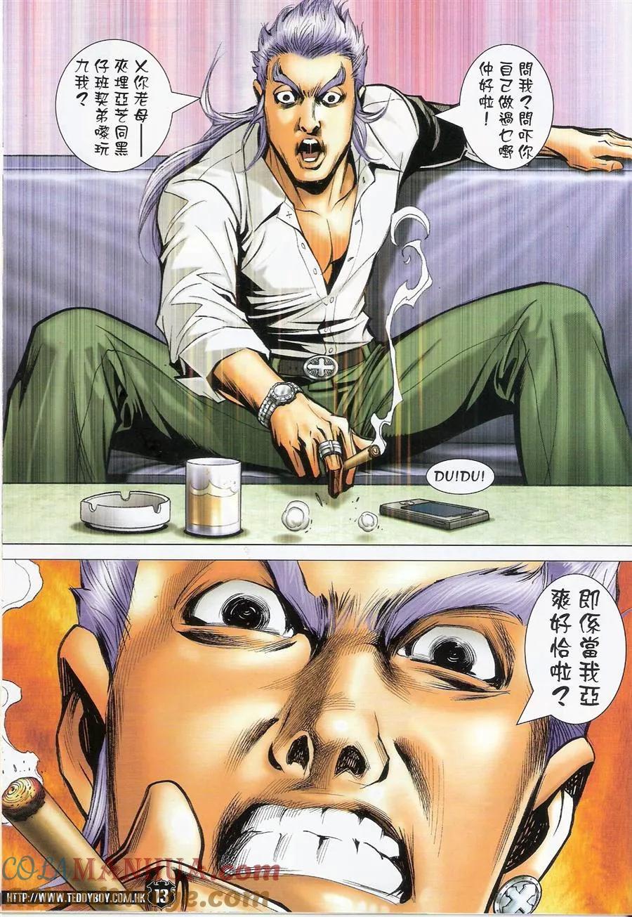 第11页